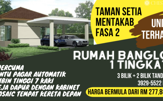 Mentakab (Taman Setia) Rumah Banglo 1 tingkat untuk dijual